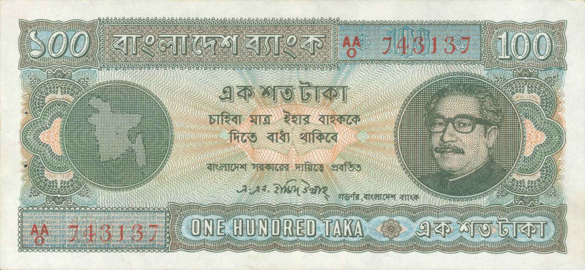 The Bank Notes Of Bangladesh the-bank-notes-of-bangladesh