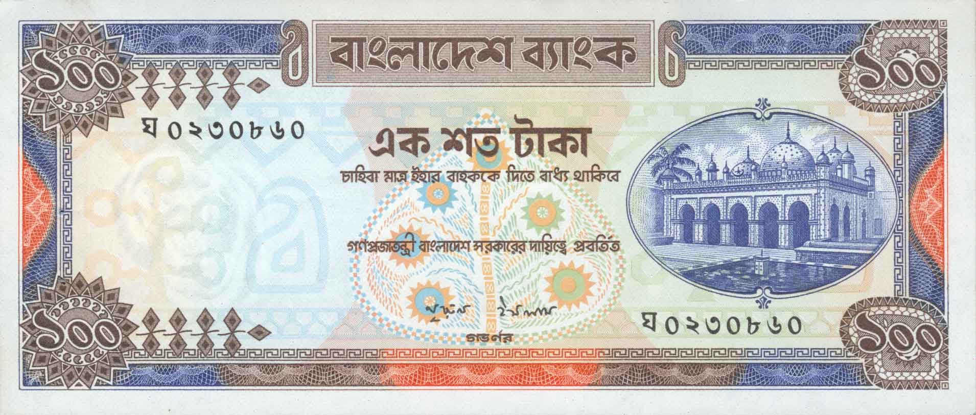 the-bank-notes-of-bangladesh
