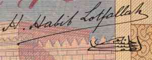 The Signature of H. Habib Lotfallah